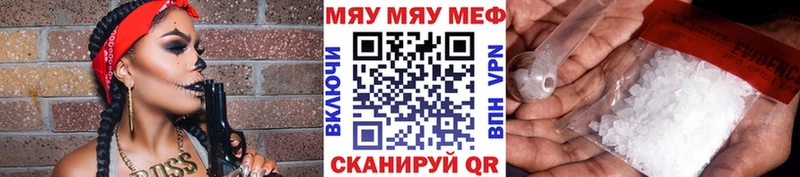Купить наркотик аптеки Заринск КОКАИН Alpha-PVP ГАШИШ МЕФ