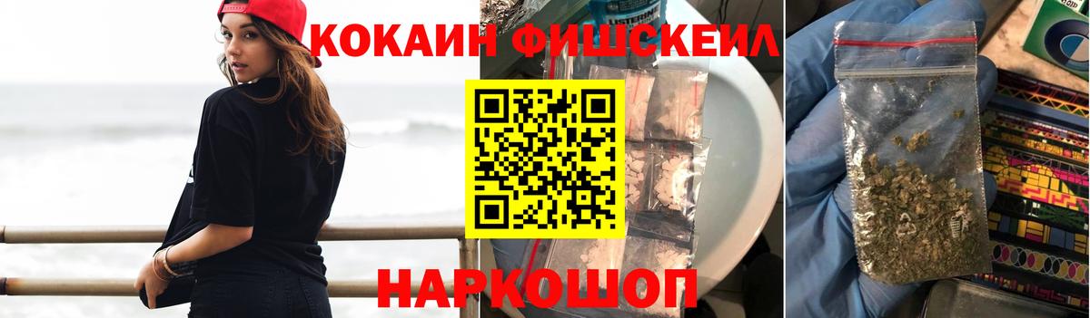 КОКАИН  Cocaine 99%  Вход с VPN  Заринск  КОКАИН VHQ 