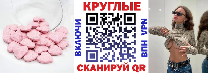 наркотики  Заринск  OMG маркетплейс  Экстази 99% 