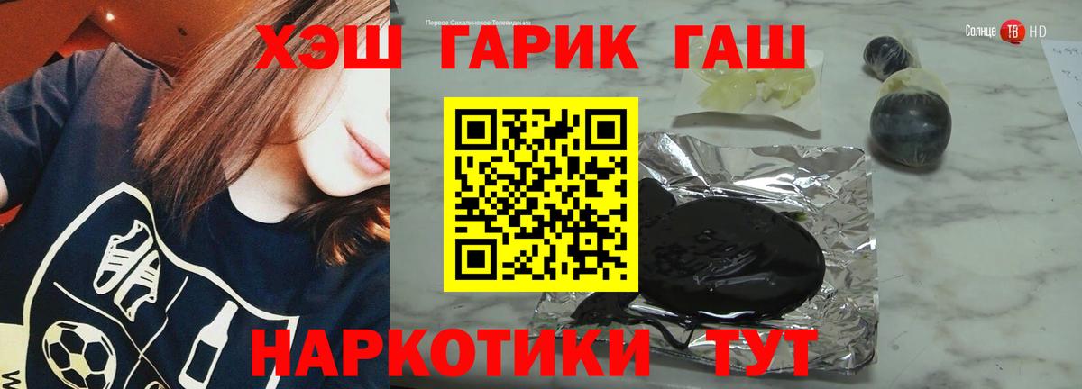 ГАШ индика сатива  Вход с VPN  Заринск  ГАШИШ ice o lator 