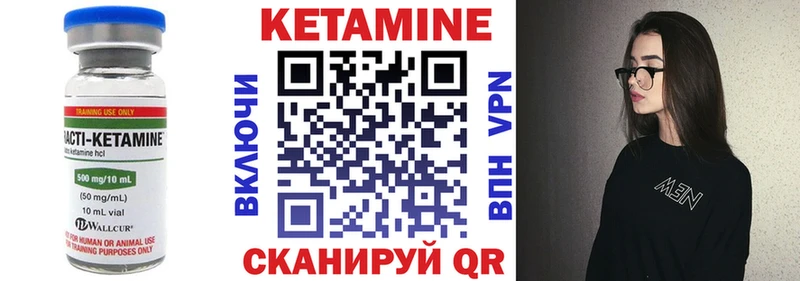 Кетамин VHQ  наркота  Заринск 