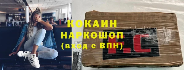 кокаин VHQ Абдулино