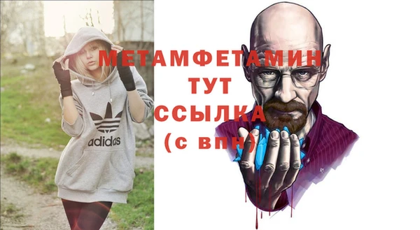 кокаин VHQ Абдулино