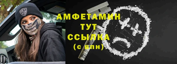 мяу мяу кристалл Алексеевка