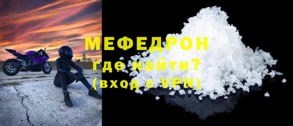 кокаин VHQ Абдулино