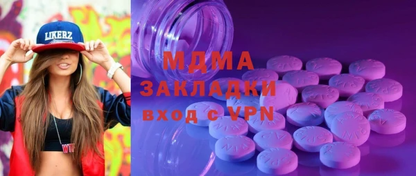 кокаин VHQ Абдулино