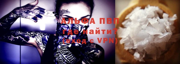 метадон Абинск