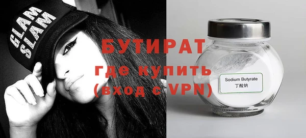 метадон Абинск