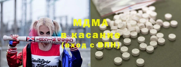 кокаин VHQ Абдулино