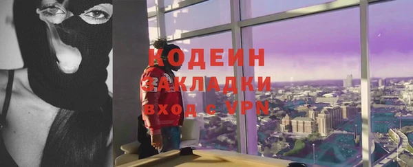 метадон Абинск