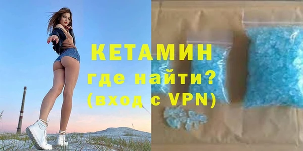 кокаин VHQ Абдулино