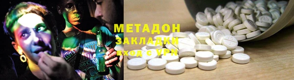 ECSTASY Абаза