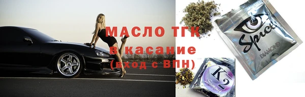 кокаин VHQ Абдулино