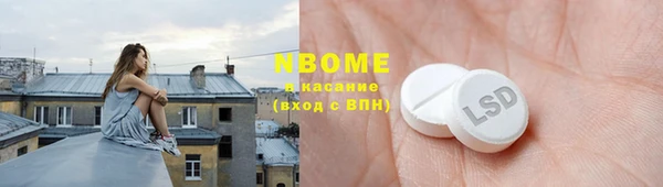 кокаин VHQ Абдулино