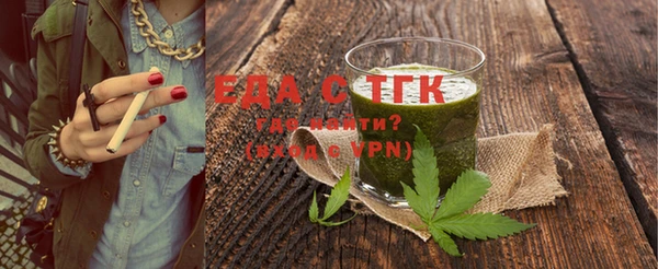 ECSTASY Абаза