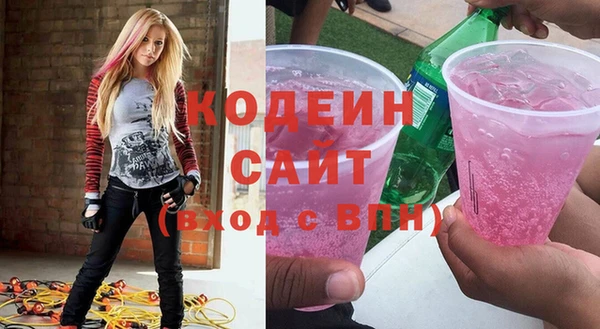 кокаин VHQ Абдулино