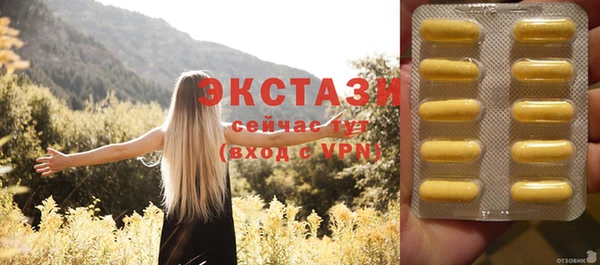 ECSTASY Абаза