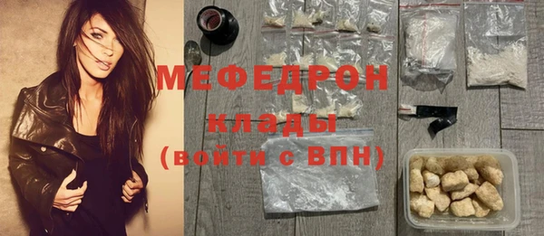 ECSTASY Абаза