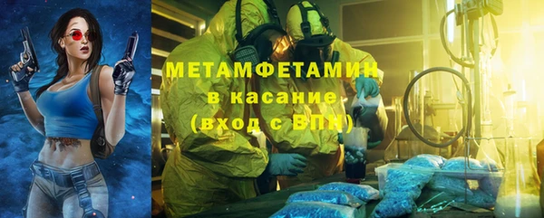 метадон Абинск