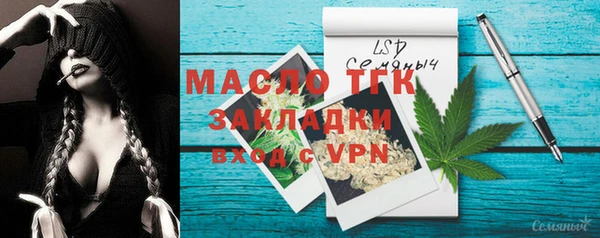 ECSTASY Абаза
