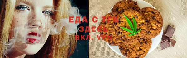 мяу мяу кристалл Алексеевка