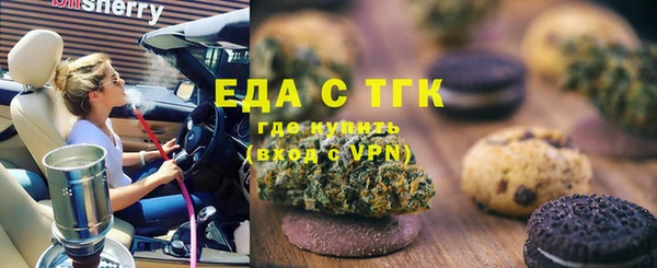 ECSTASY Абаза