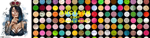ECSTASY Абаза