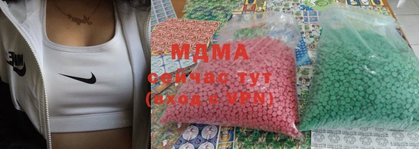 ECSTASY Абаза