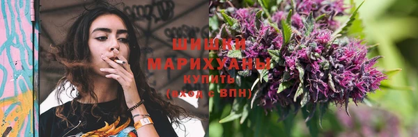 мяу мяу кристалл Алексин