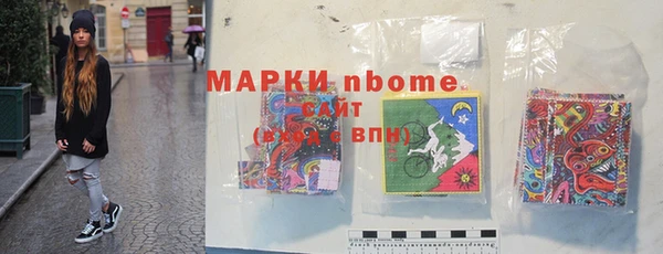 метадон Абинск