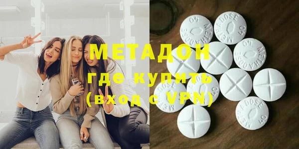 кокаин VHQ Абдулино