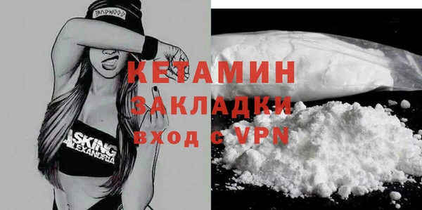ECSTASY Абаза