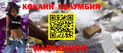скорость Татарск
