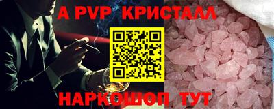 спиды Тверь