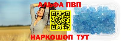 спиды Тверь