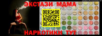 ешки Белорецк