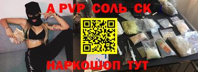 скорость Татарск