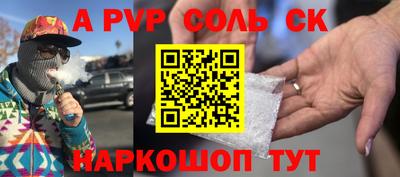 спиды Тверь