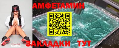 спиды Тверь