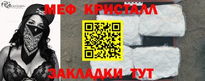 скорость Татарск