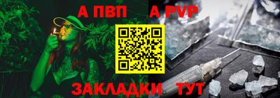 спиды Тверь