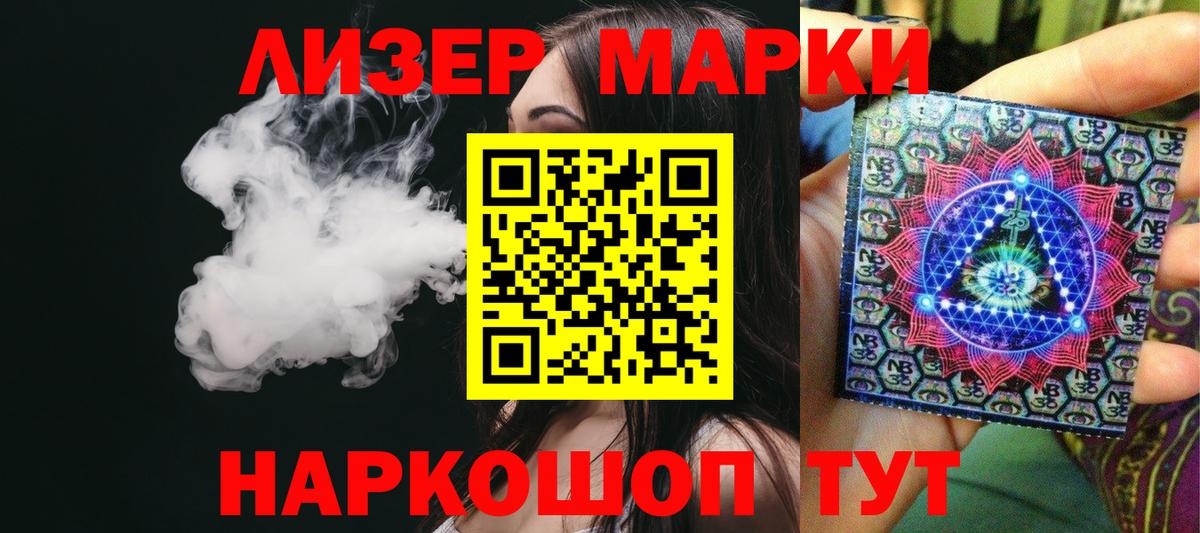 Заринск  Лсд 25 экстази кислота  Вход с VPN  LSD-25 экстази ecstasy 
