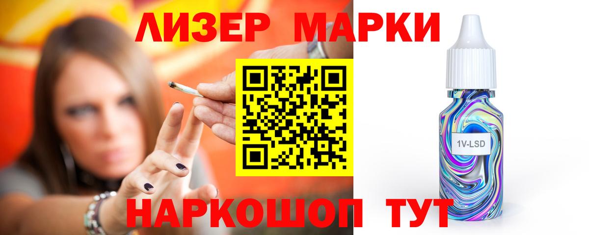 LSD-25 экстази кислота Заринск