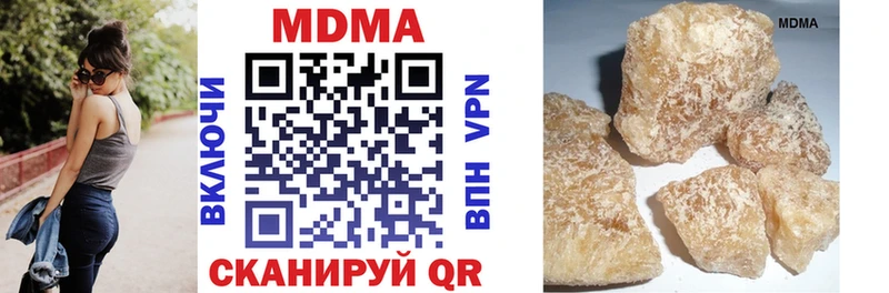 МДМА кристаллы Заринск
