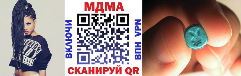 MDMA молли  купить наркотик  Заринск 
