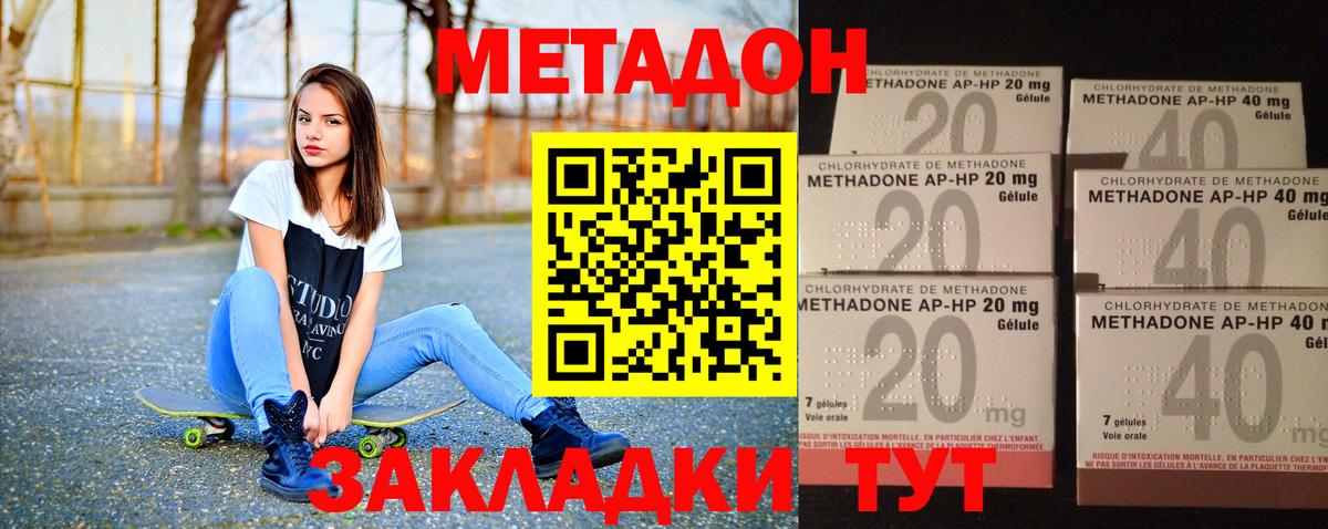 MDMA Заринск