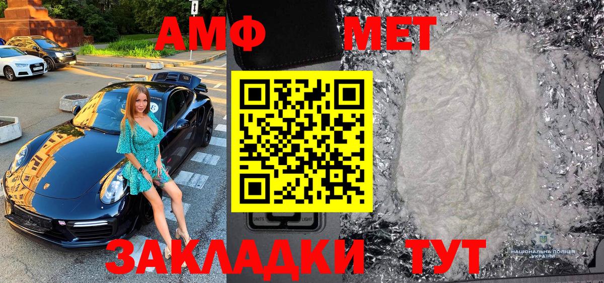 Кокаин  Заринск  МЕФ   Вход с VPN  ГАШ  Экстази  Конопля  Героин 