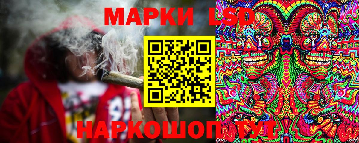 Заринск  Марки N-bome 1,5мг  Вход с VPN 